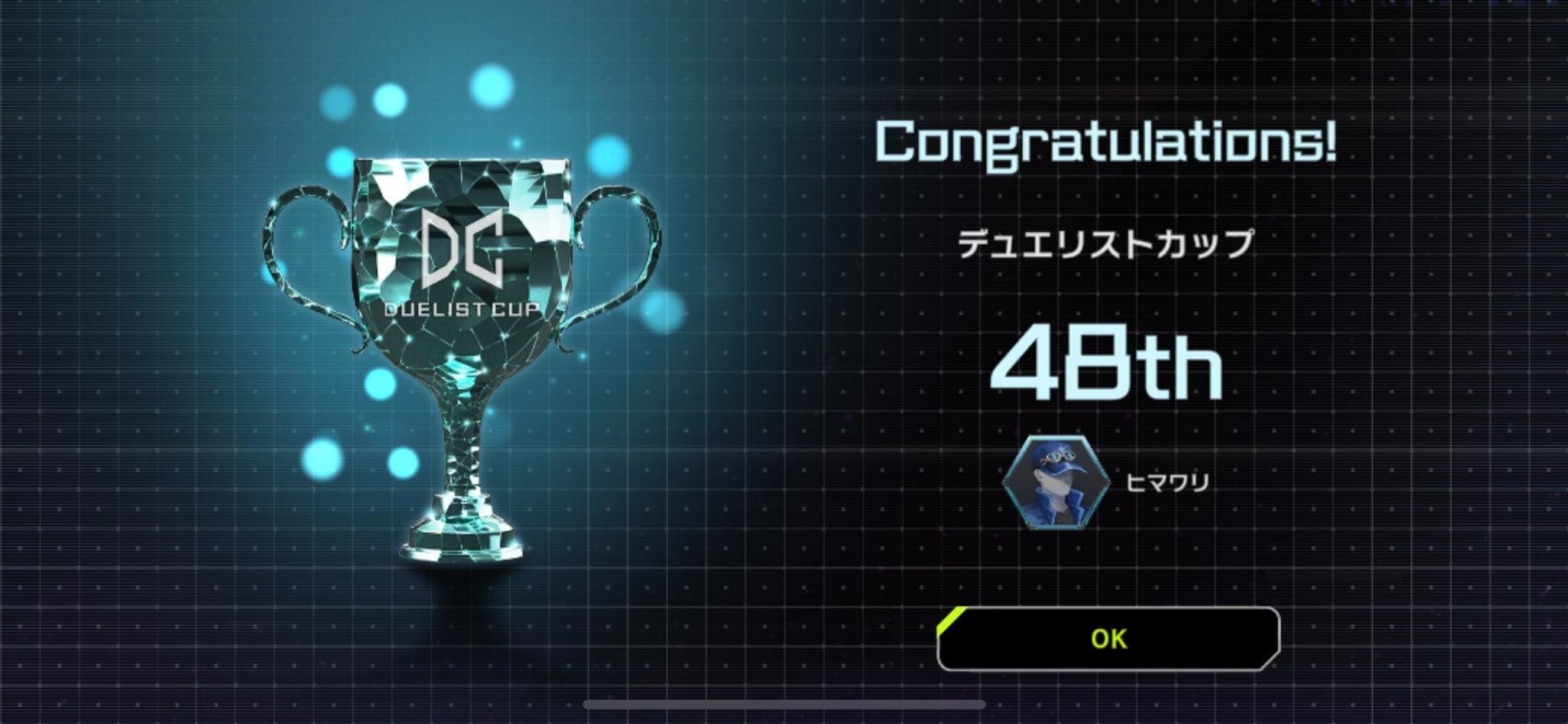 遊戯王 2023.10月DC48位 【斬機】|ヒマワリ 遊戯王 2023.10月DC48位 【斬機】|ヒマワリ