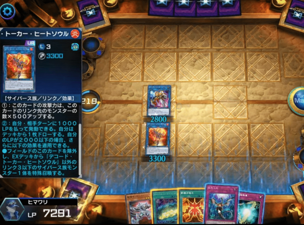 本格構築 【斬機コードトーカー】デッキ メイン＆エクストラ