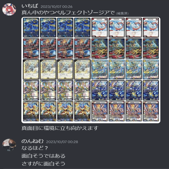 ガチロボでCS準優勝した話｜いちば