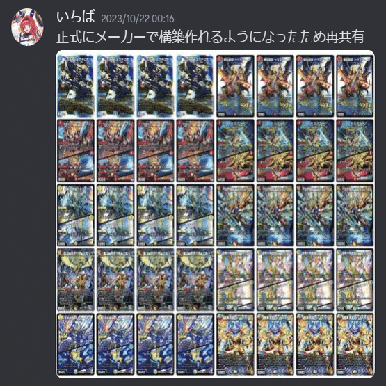 ガチロボでCS準優勝した話｜いちば