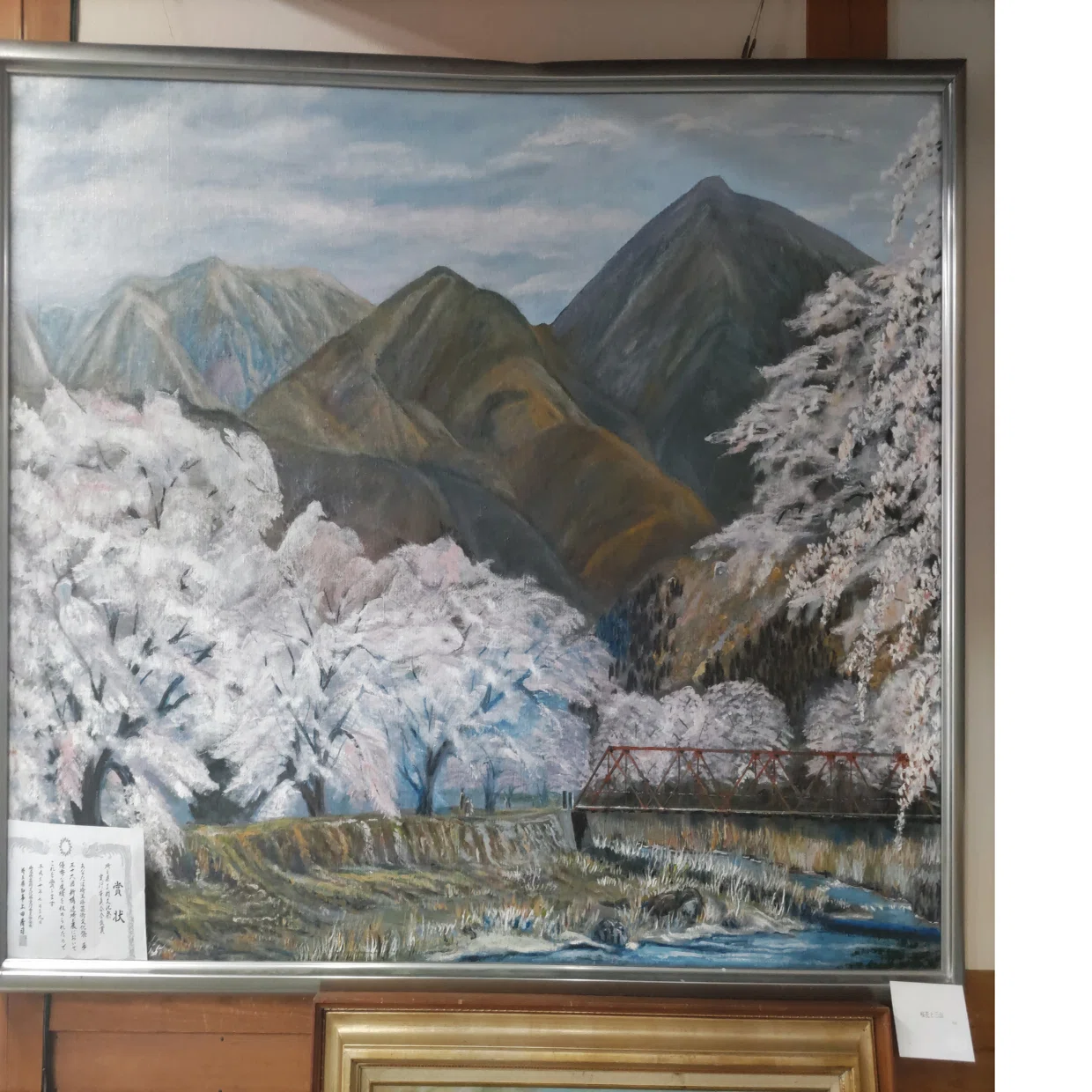 油絵（秩父の山） 油絵（秩父の山）｜Fortuna-les.ru