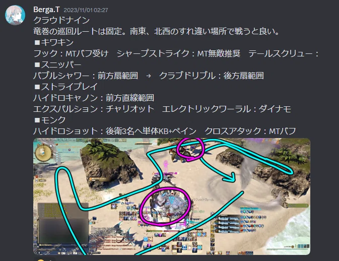 異聞アロアロ島N+零式｜べるが