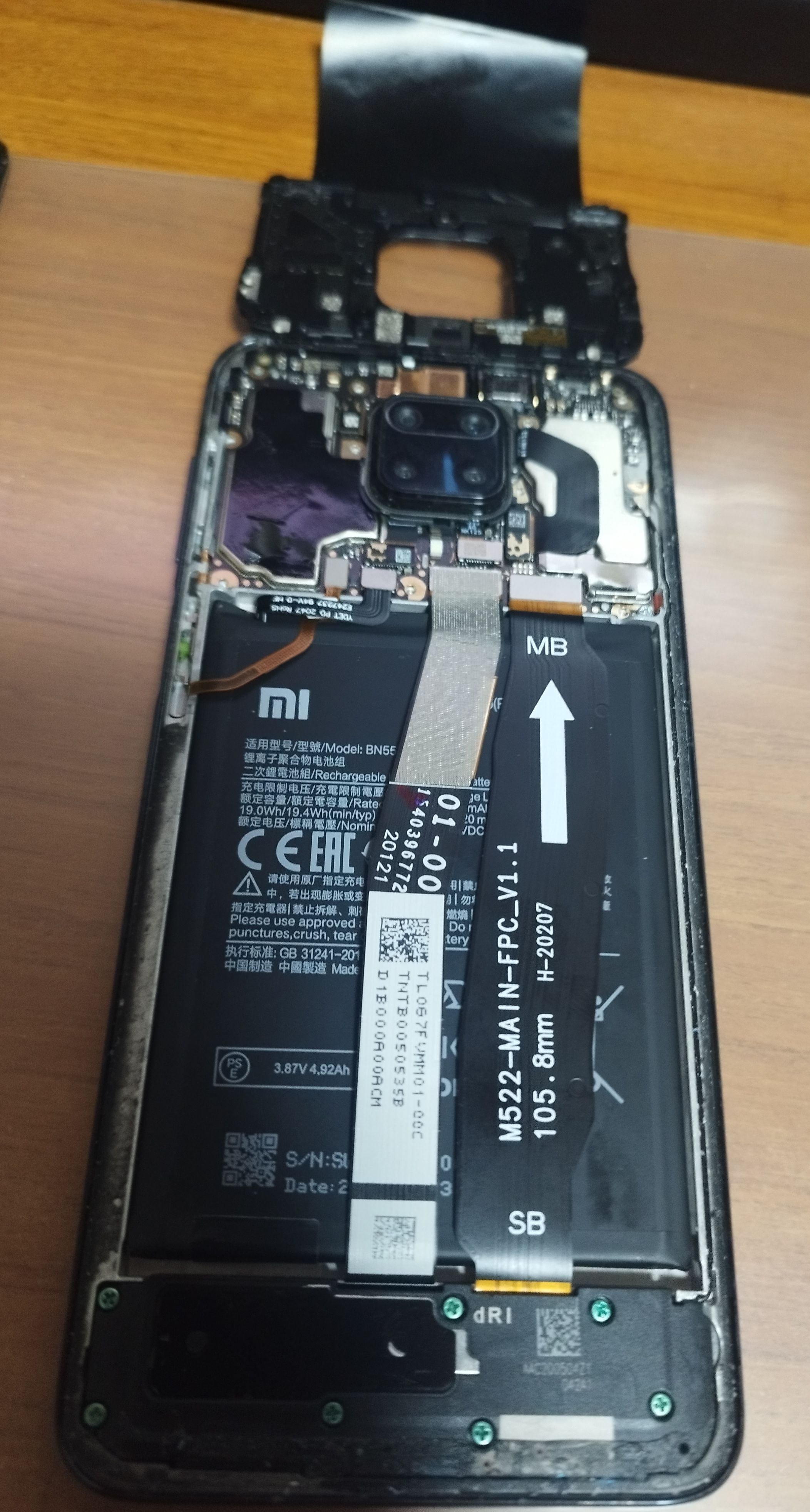 Redmi Note 9S バッテリー交換｜ぷんたろん