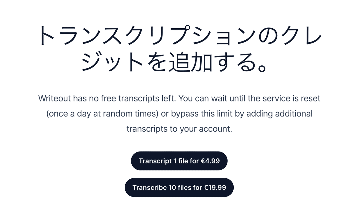 OpenAiのWhisperで聞きおこしをしよう!|naoe OpenAiのWhisperで聞きおこしをしよう!|naoe