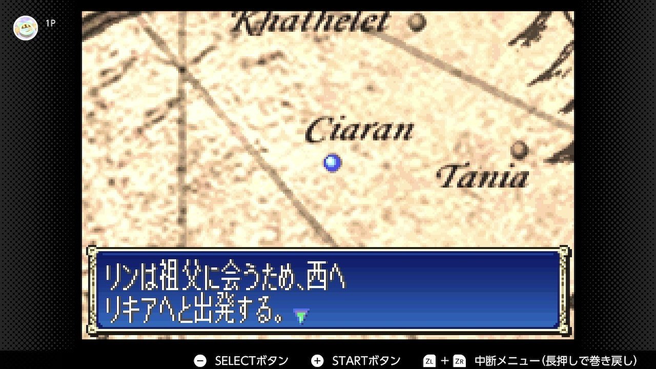 FE烈火の剣 プレイ日記4(3章)|トーン FE烈火の剣 プレイ日記4(3章)|トーン