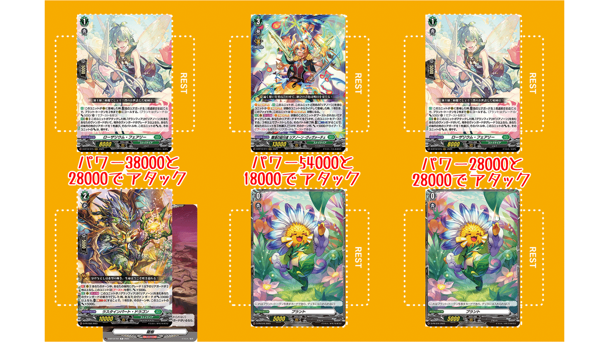 デッキ解説】リアノーン(3色リアノーン)|ナック【VGch】🦉 デッキ解説】リアノーン(3色リアノーン)|ナック【VGch】🦉