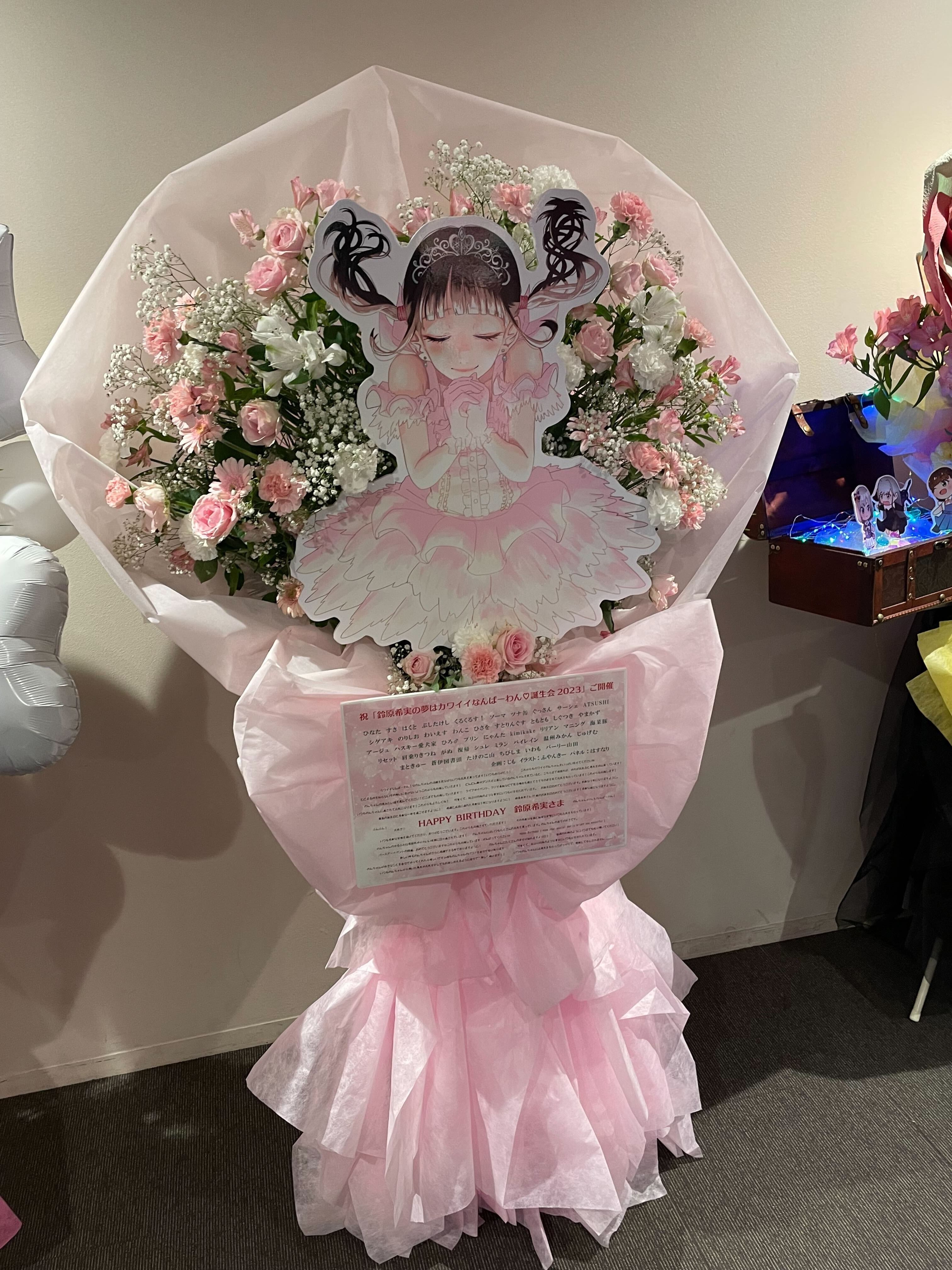 鈴原希実の夢はカワイイなんばーわん♡誕生会2023｜ぐっさん