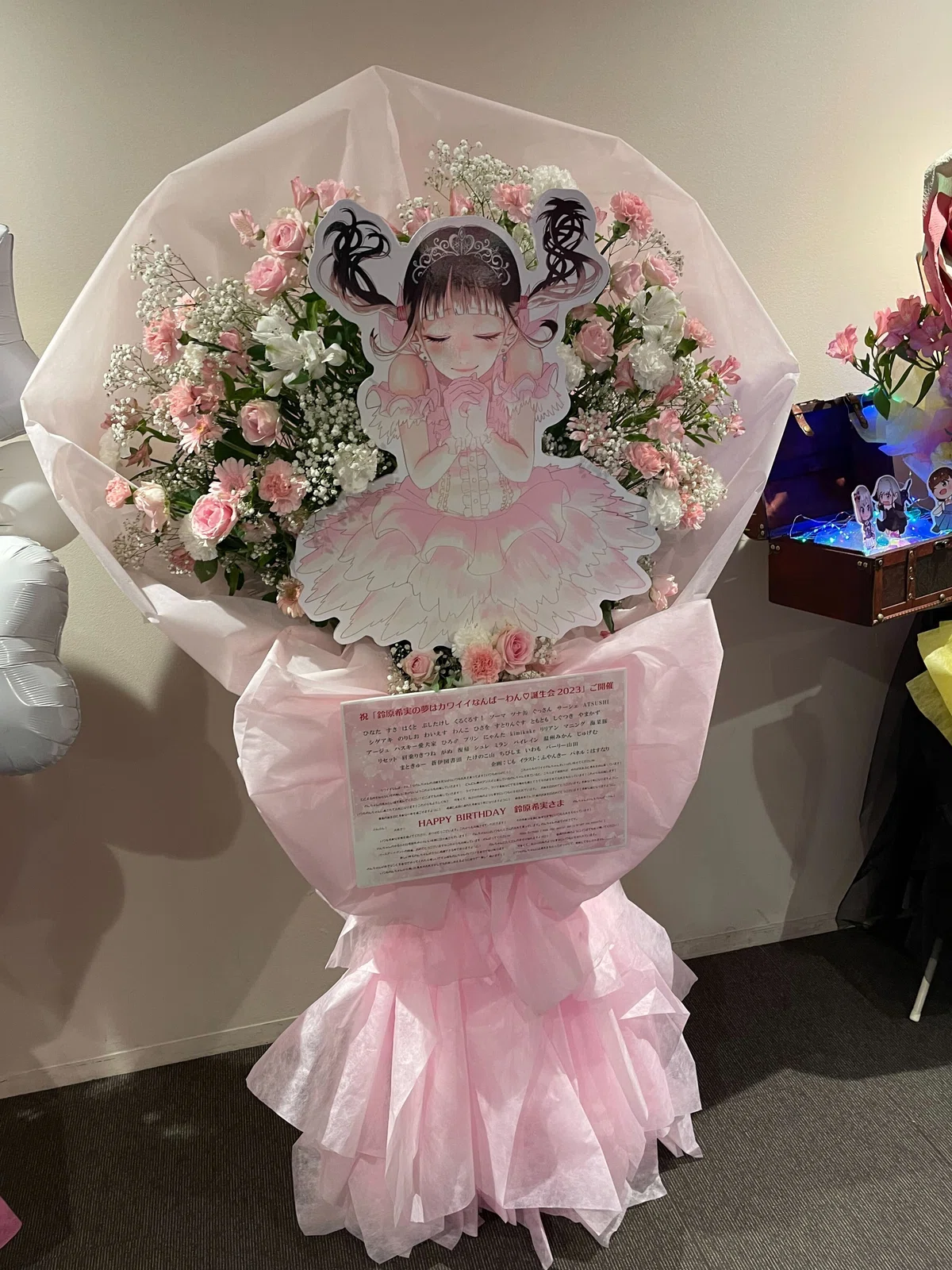 鈴原希実の夢はカワイイなんばーわん♡誕生会2023｜ぐっさん