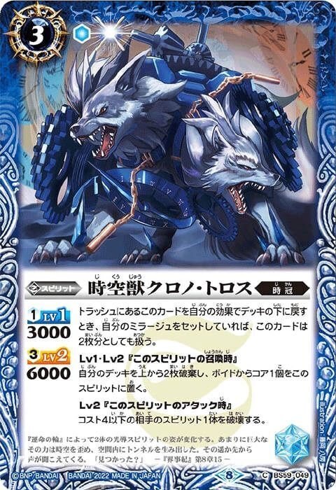 時冠デッキ 時冠｜ポポメルチャ