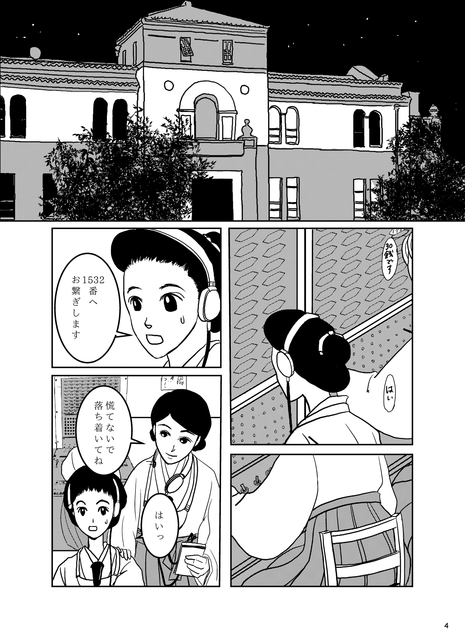 画像4