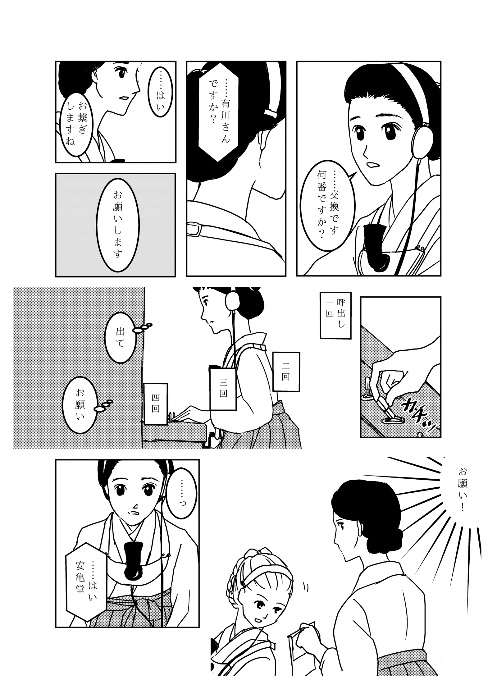 画像4