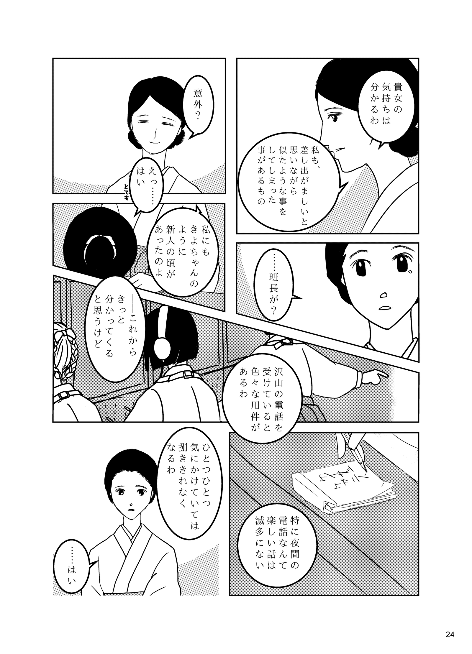 画像8