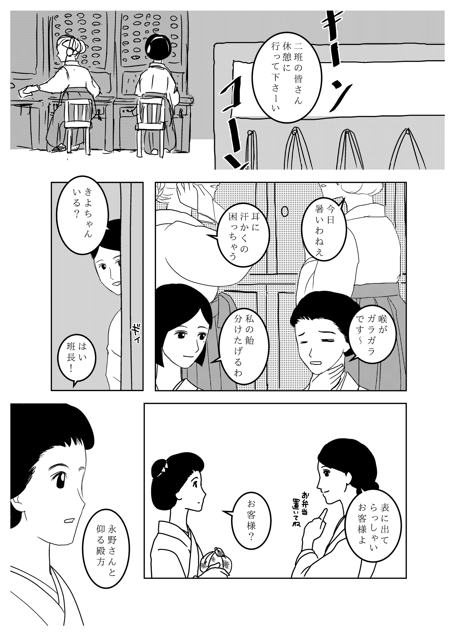 画像11