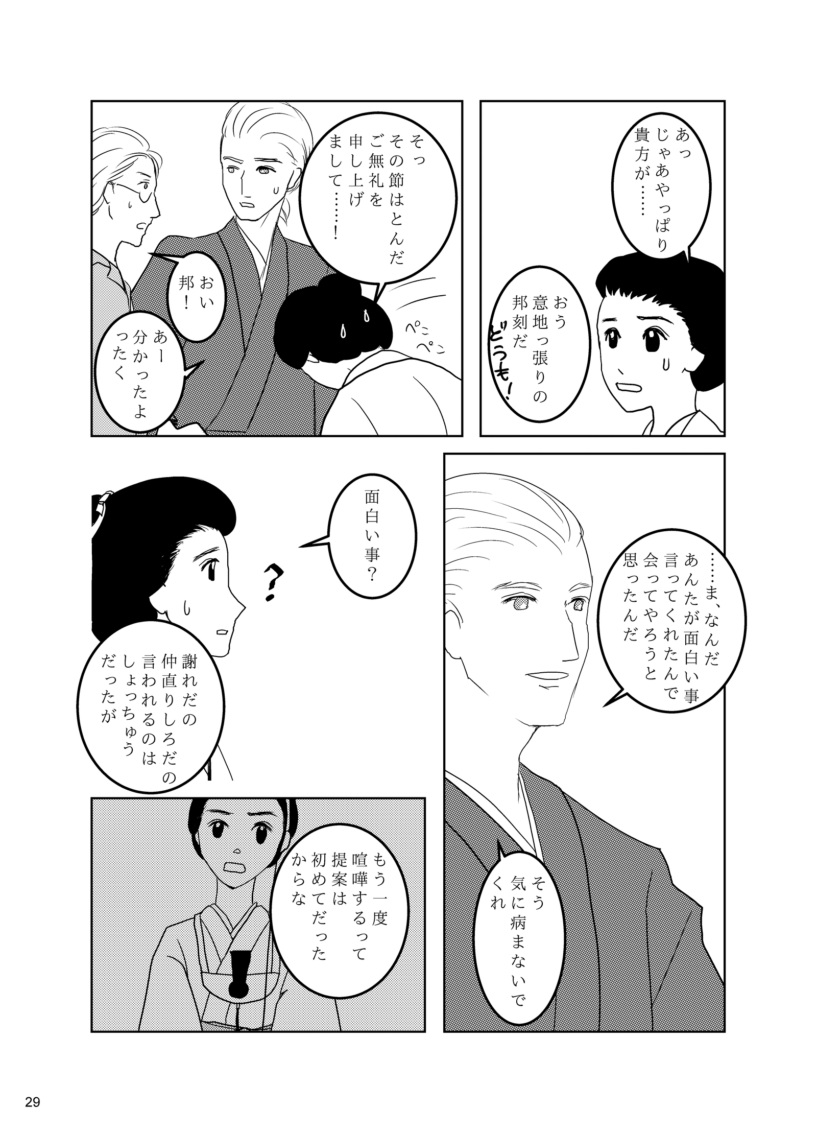 画像13