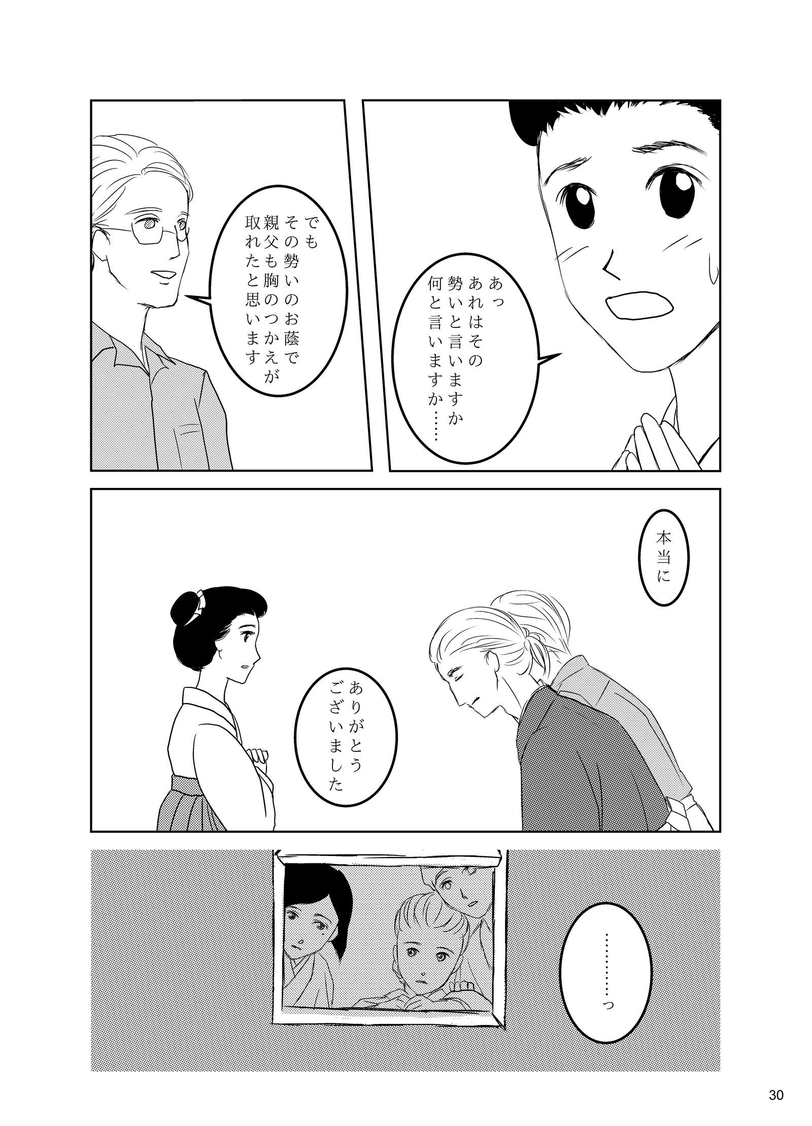 画像14