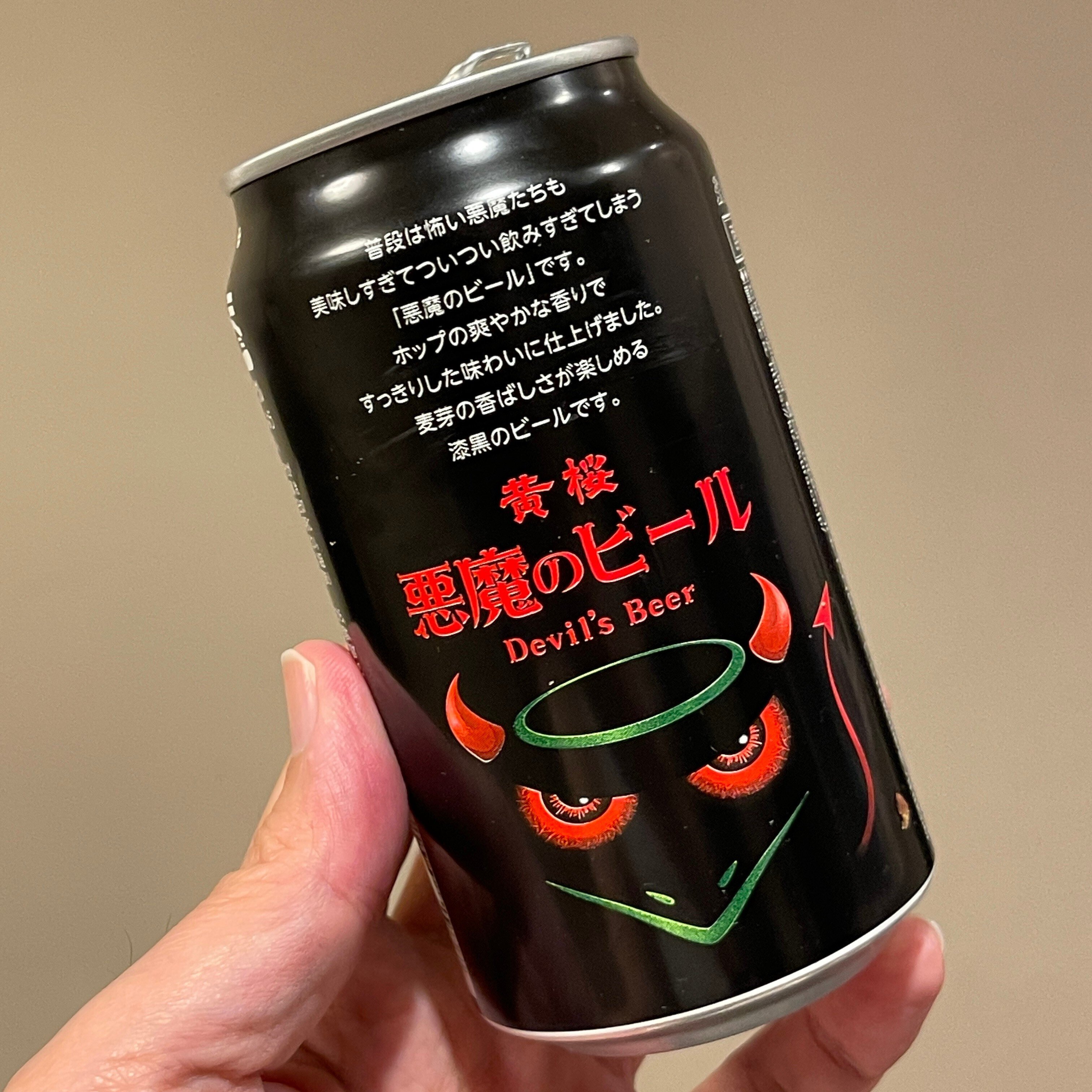 ビール まとめ売り 楽天市場】ビール ギフト 世界No.1 世界金賞受賞 クラフトビール