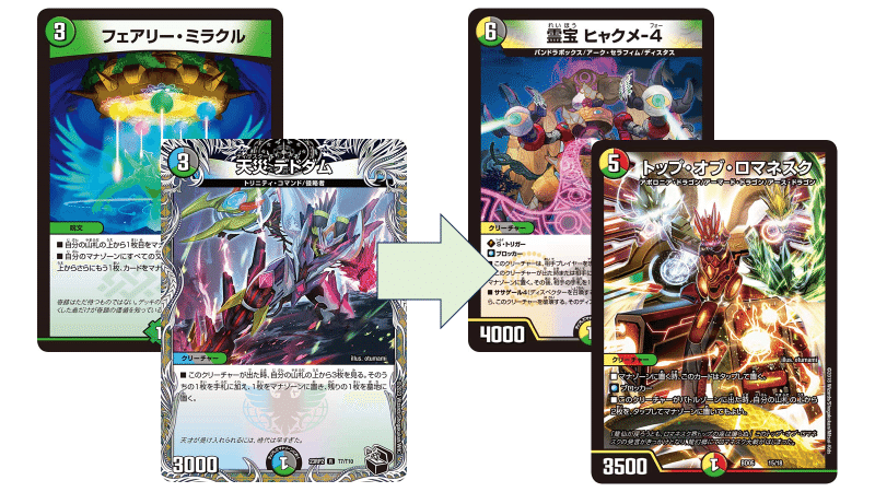 デュエマ/格安デッキ】ひれ伏せ！デストピアロック【エンジョイ