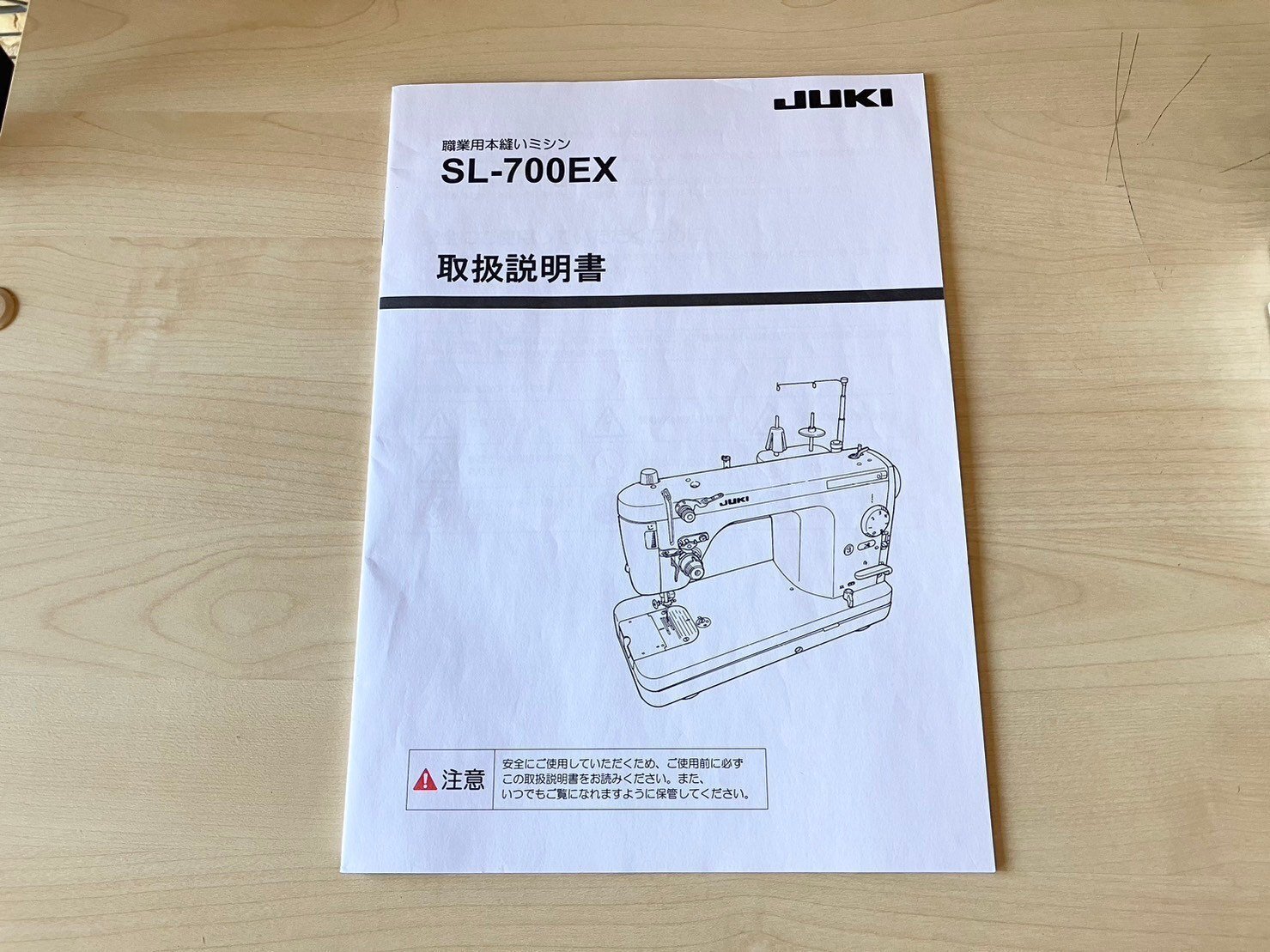 ハンドメイド情報】JUKI 職業用ミシンの最高峰「SL-700EX」付属