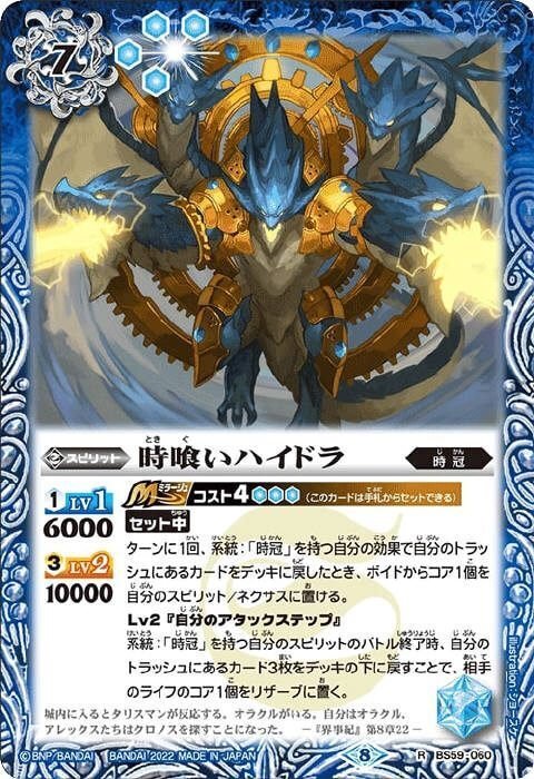 時冠｜ポポメルチャ