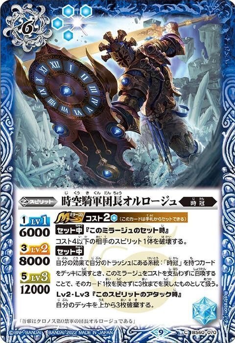 時冠｜ポポメルチャ