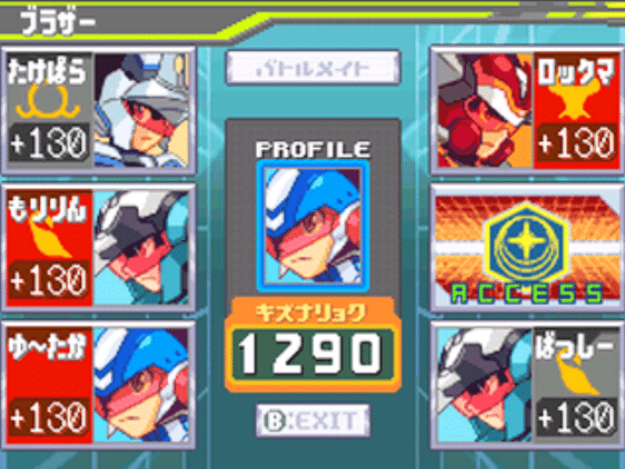 ノーマル】ノイズあり草焼き【流星のロックマン3 改造ONクラス
