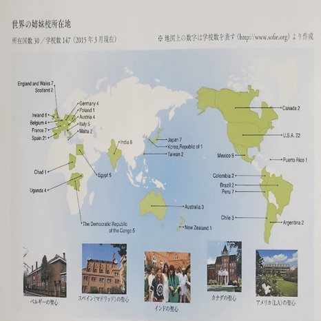 No.94 2016年4月20日 聖心女子学院著『聖心の教育 －女子校発