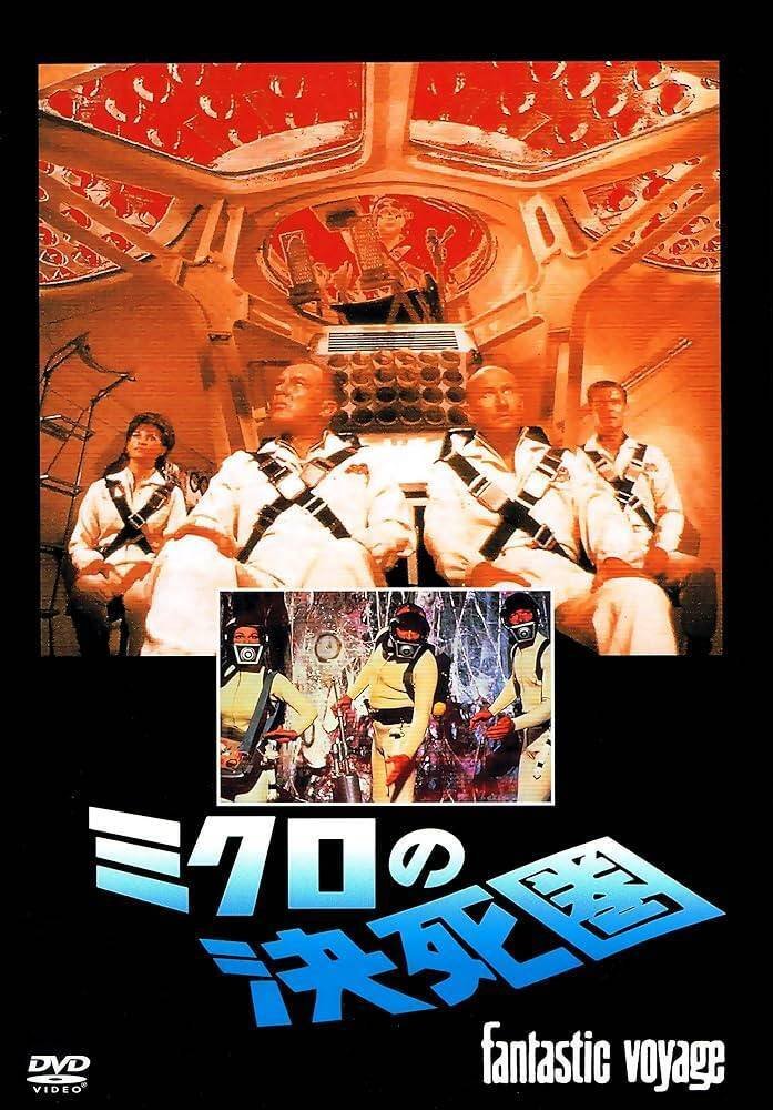 奇妙で素晴らしい名作・傑作SF映画 [11選] ｜ぷらねった【SF映画紹介】