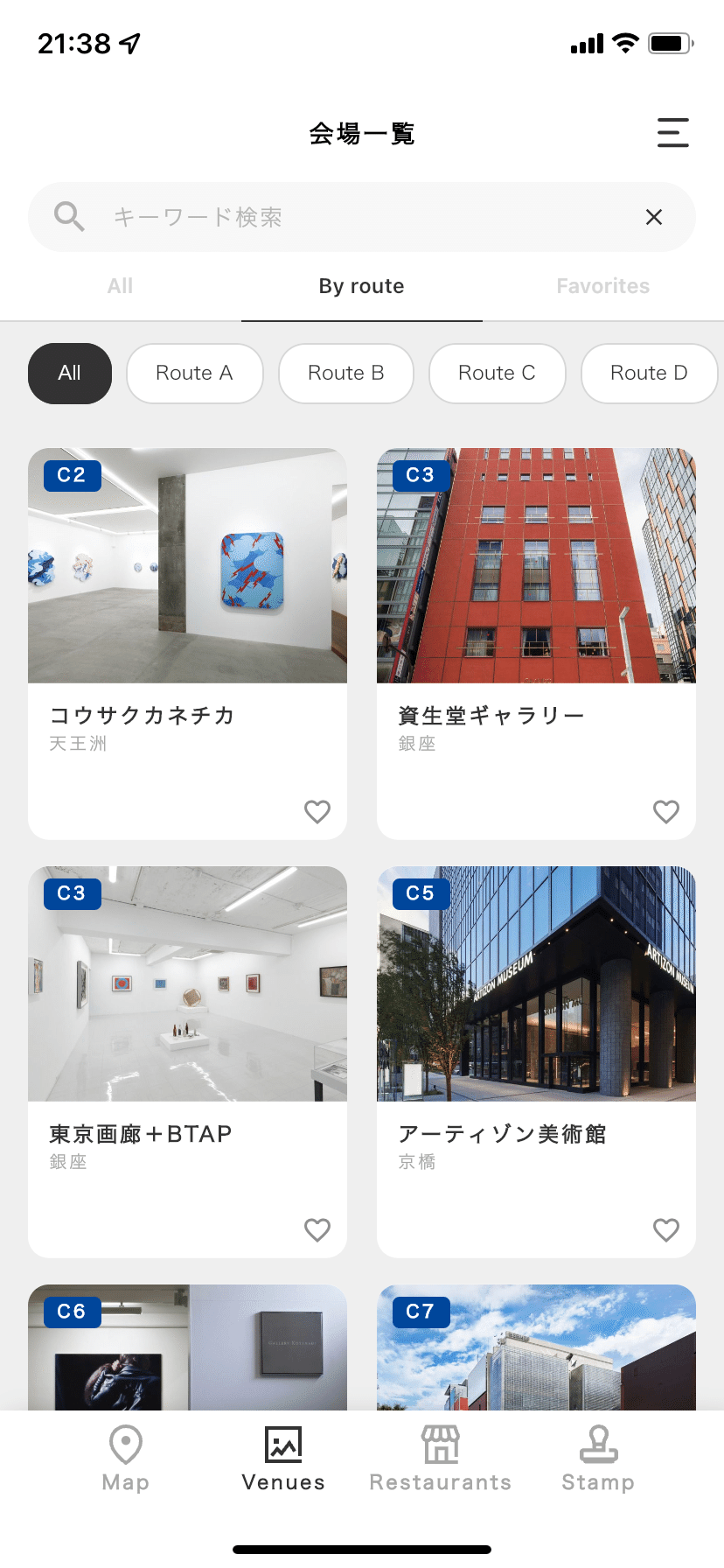 Yahoo!オークション - 鳴】中国美術 天然本珊瑚 極上花鳥紋細工