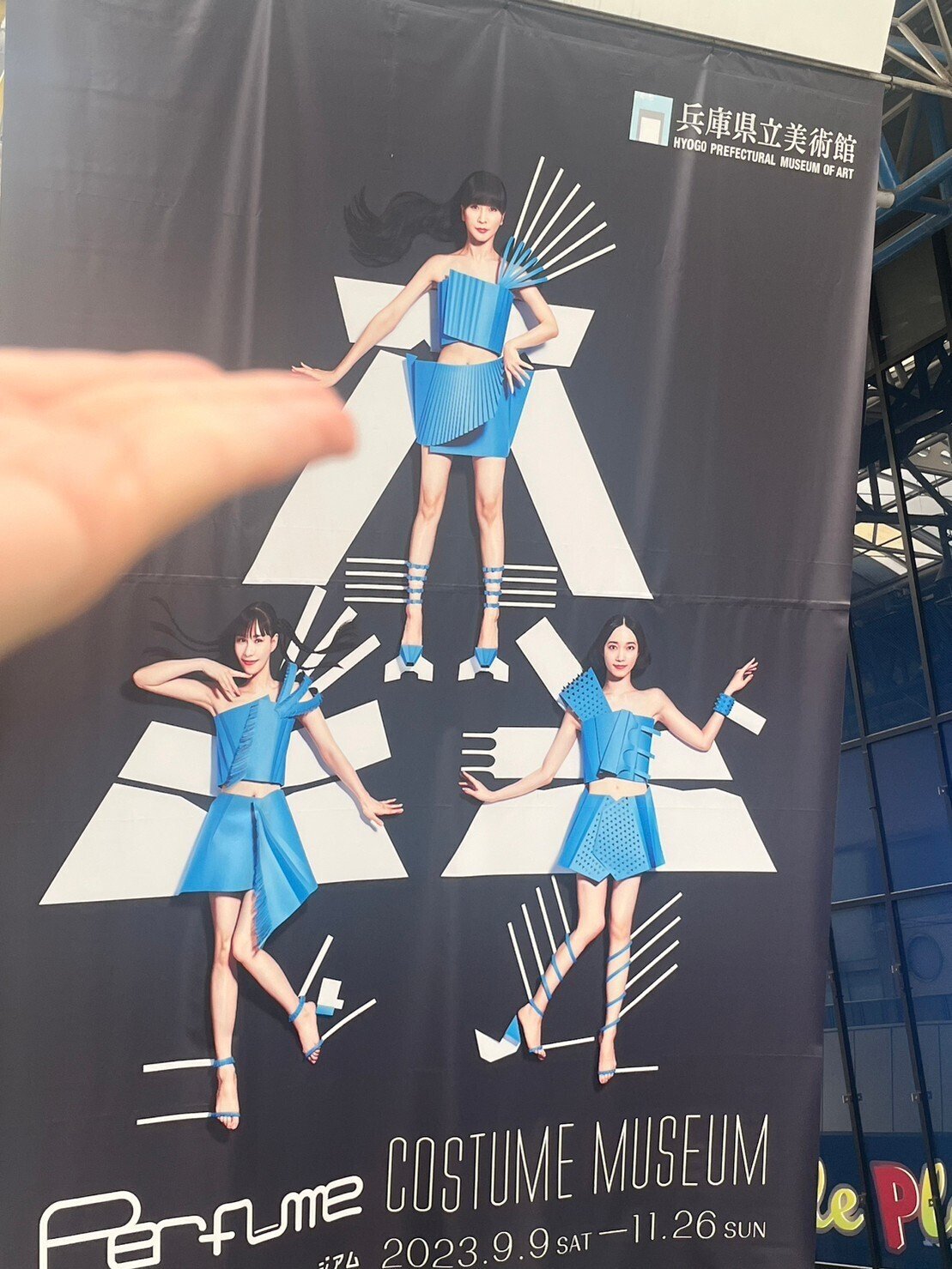 Perfume COSTUME MUSEUM 神戸レポ〜前編〜｜YUKA