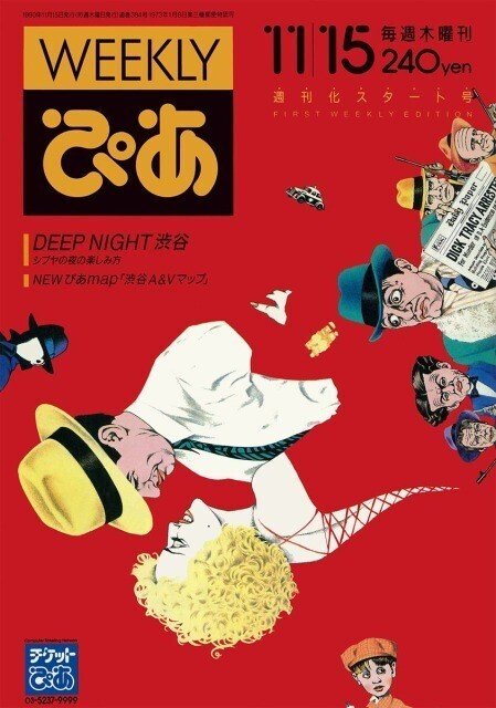 ヘンリ・ミラー、アナイス・ニンと日本｜俗語半解