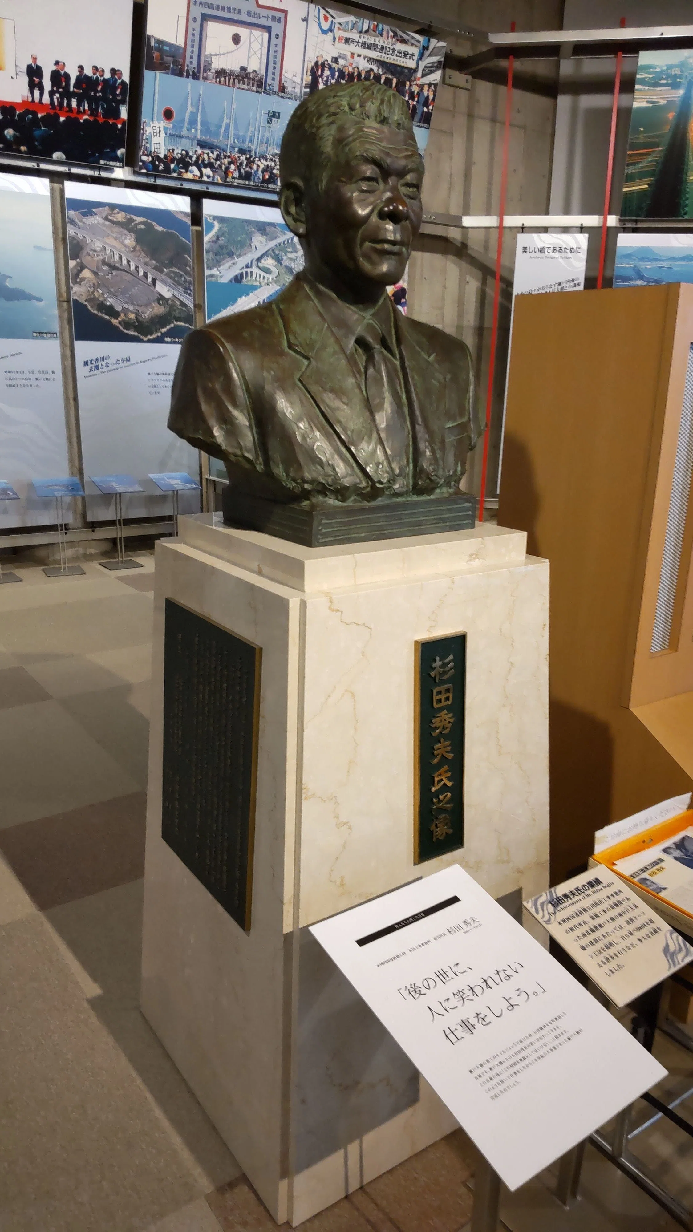 【瀬戸大橋店】 中古 KUBO MVP □ドボクスキーの旅 in 香川□③瀬戸大橋を訪問する｜TakashiKATO