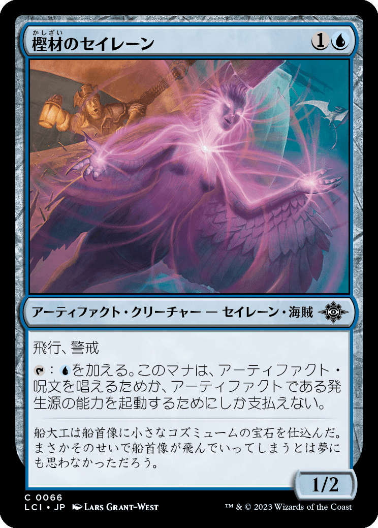 イクサラン:失われし洞窟パウパー目線カードレビュー|CEFの イクサラン:失われし洞窟パウパー目線カードレビュー|CEFの