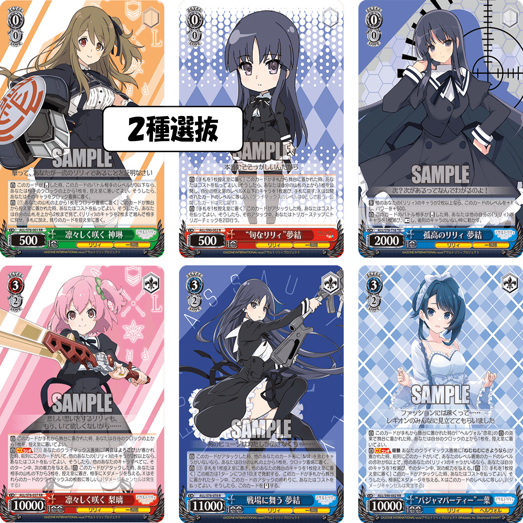 タイトル屈指の地雷構築 D.C.ストブ門【構築記事】｜しむ