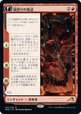 MTG　パイオニア　ジャンドサクリファイス パイオニア】ジャンドサクリファイス備忘録｜戦闘民族（ハズヒロ）