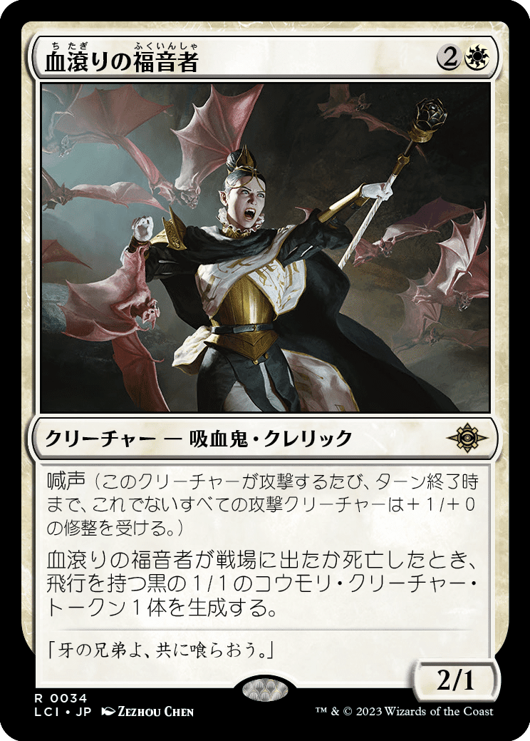 MTG:イクサラン:失われし洞窟・全カード個人的寸評(白)|E.B MTG:イクサラン:失われし洞窟・全カード個人的寸評(白)|E.B