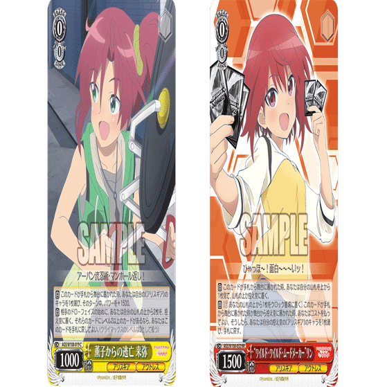 これを読めばわかる！8電源アリスギアを徹底解説｜浅生なつめ