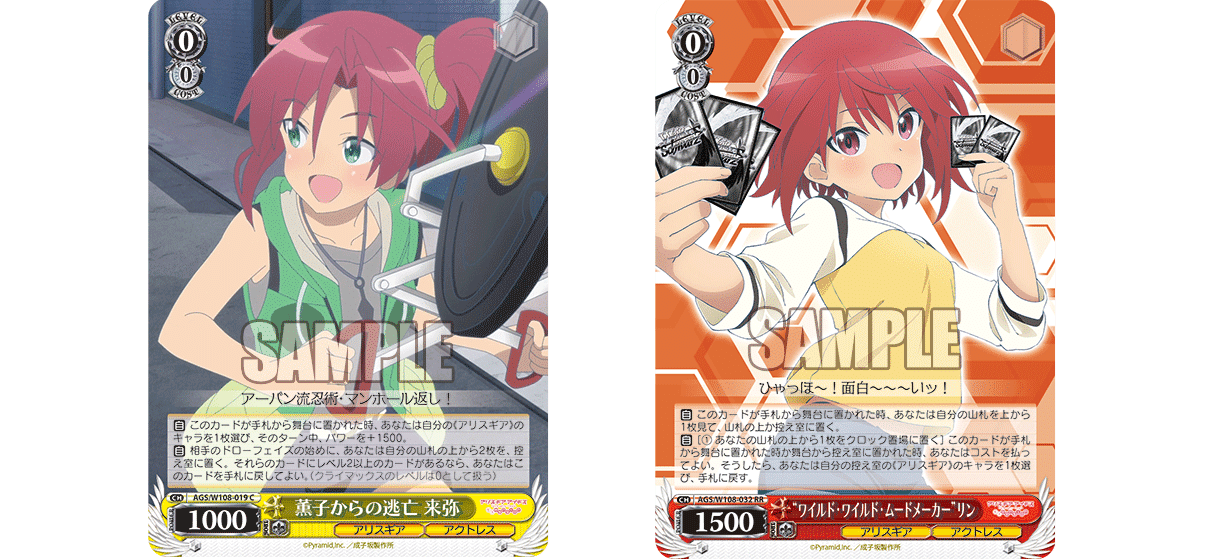 これを読めばわかる!8電源アリスギアを徹底解説|浅生なつめ これを読めばわかる!8電源アリスギアを徹底解説|浅生なつめ