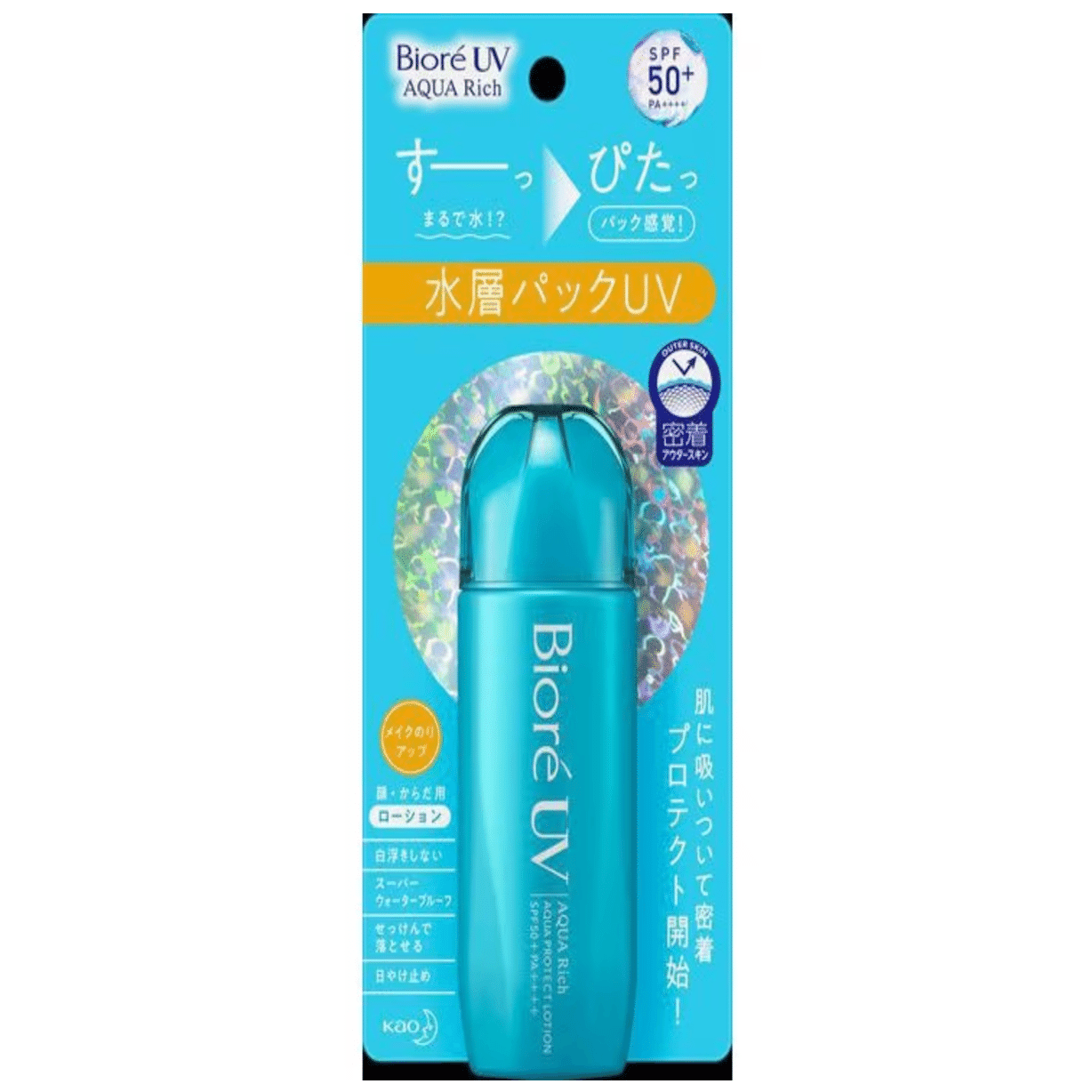 ビオレの「瞬間ミストUV」を買った理由を言語化してみる｜悪あがき