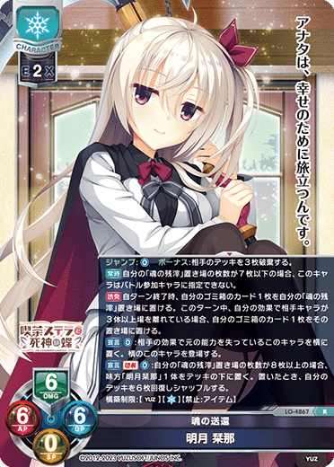 Lycee Overture 2023年11月ゆずソフト3.0環境のゆず限定構築雪単 Lycee Overture 2023年11月ゆずソフト3.0環境のゆず限定構築雪単