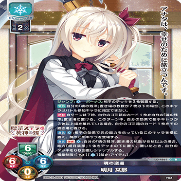 Lycee Overture 2023年11月ゆずソフト3.0環境のゆず限定構築雪単自分