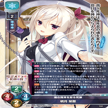 Lycee Overture 2023年11月ゆずソフト3.0環境のゆず限定構築雪単自分