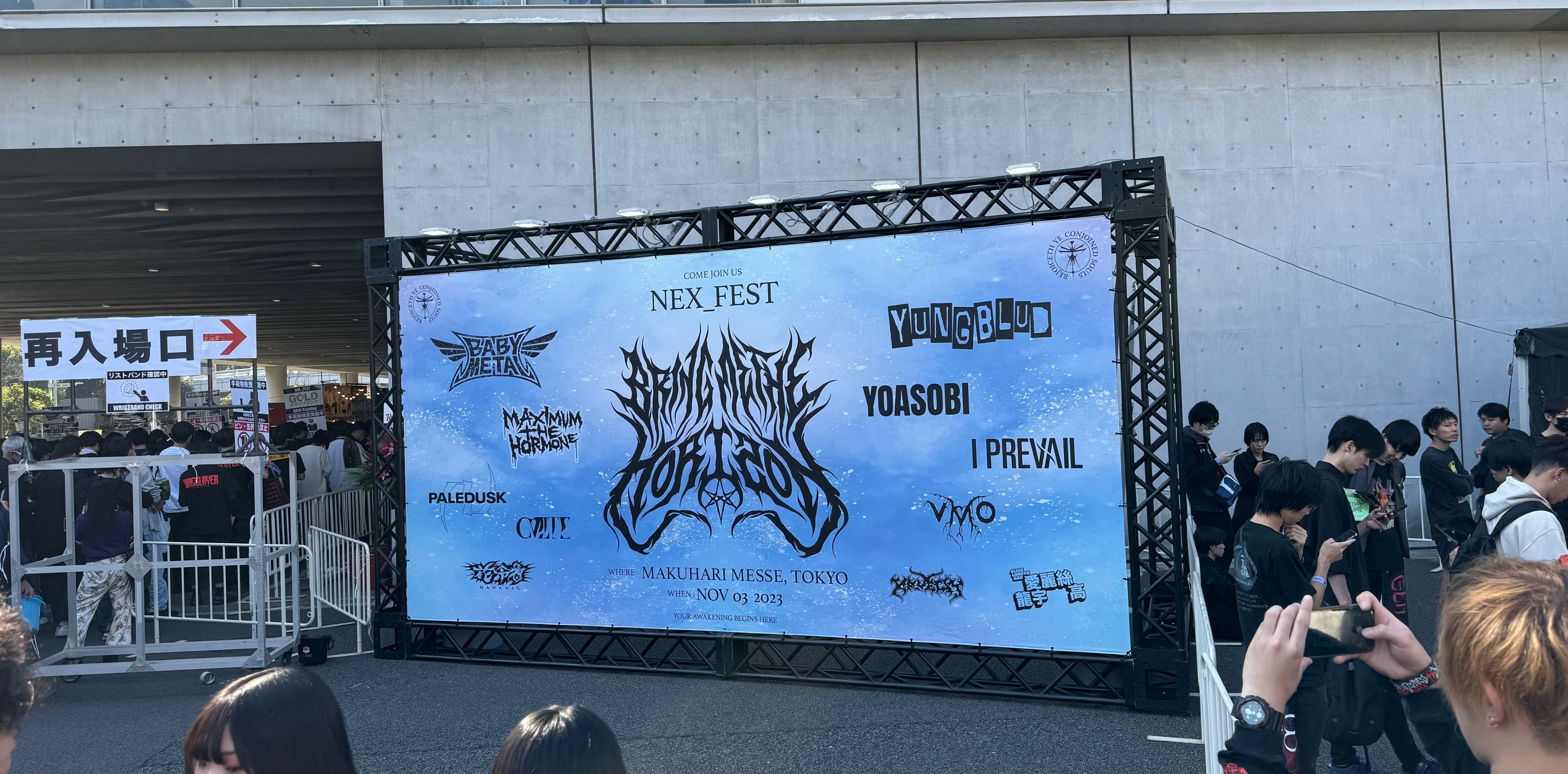 NEX_FEST」に参加しました｜けこぜろ