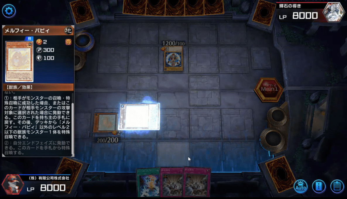 メルフィーのおはなし｜照屋茜