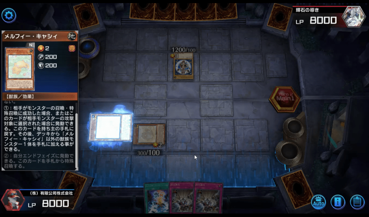 t227 メルフィー・ワラビィ ラッシィ うきうきメルフィーズ 等