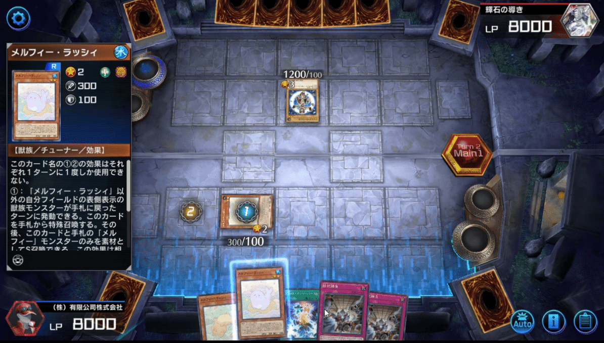 メルフィーのおはなし｜照屋茜