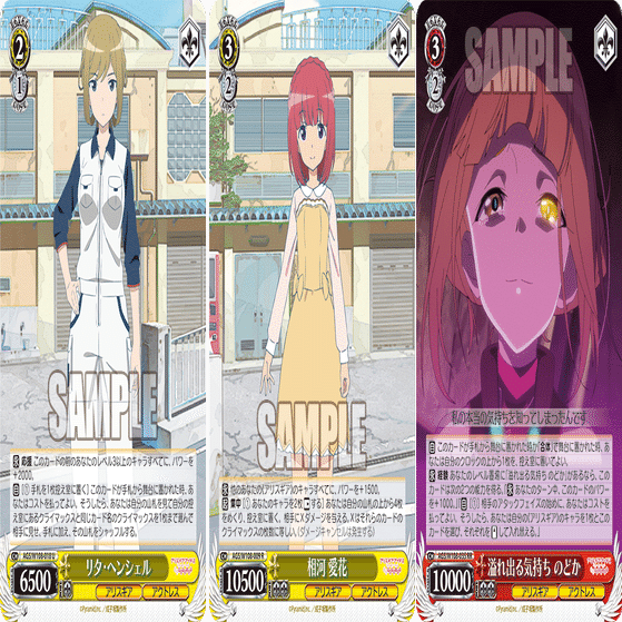 アリスギア 8電源 フルレアパーツ ws ヴァイスシュヴァルツアリスギアアイギス8電源 フルレアパーツ