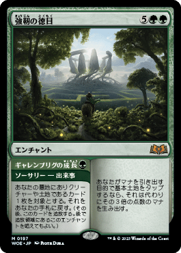 スタンダード】緑徳目デッキ-赤緑t黒ランプ【MTGA】｜兎川