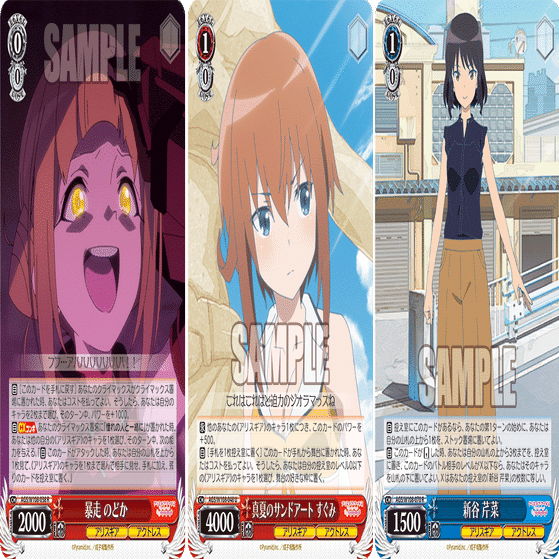 これを読めばわかる！8電源アリスギアを徹底解説｜浅生なつめ