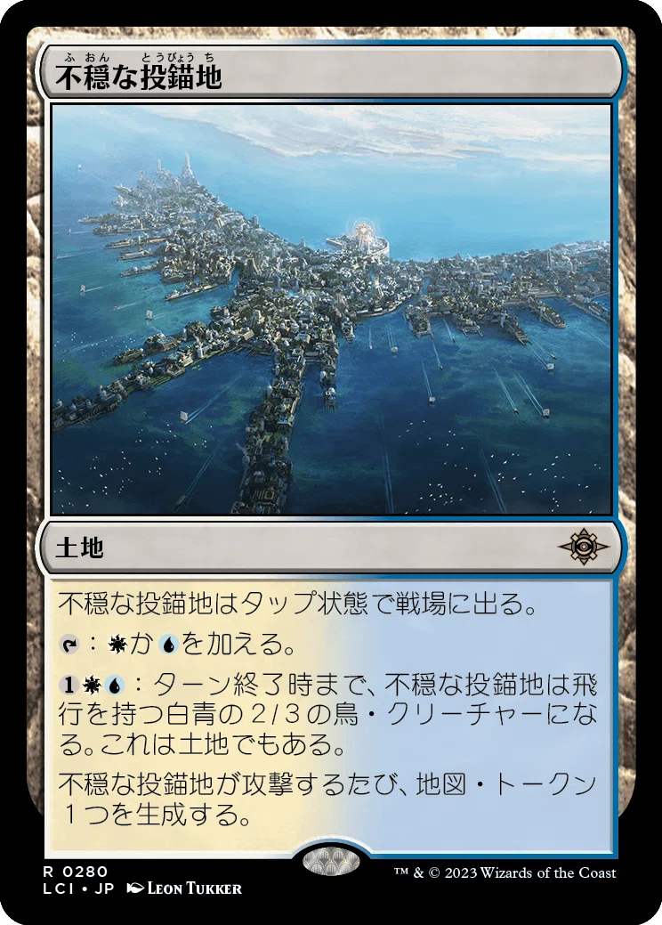 MTG】イクサラン：失われし洞窟 注目レアTOP10｜疫病吐き