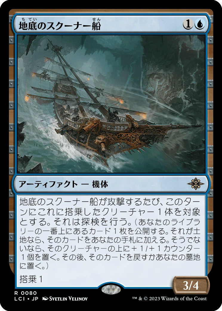 MTG】イクサラン：失われし洞窟 注目レアTOP10｜疫病吐き